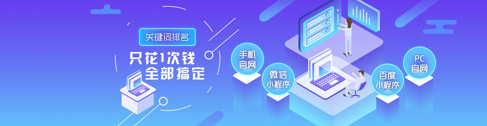 清远sem专员