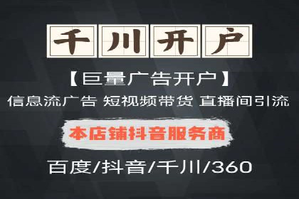 案例探讨：SEM关键词优化策略应用