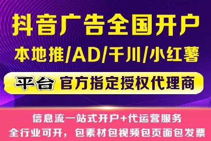竞价推广开户实战技巧案例分析